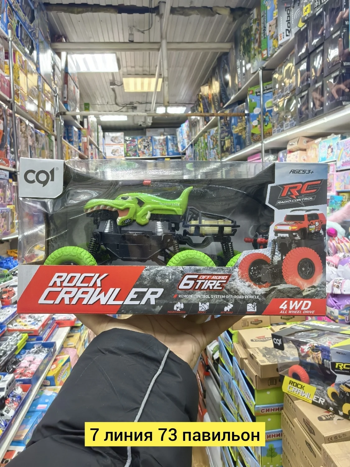 Цена штучно: 900руб Цена оптом: 800руб упак. 3шт=2400руб Игрушка, пластик разные цвета Гру