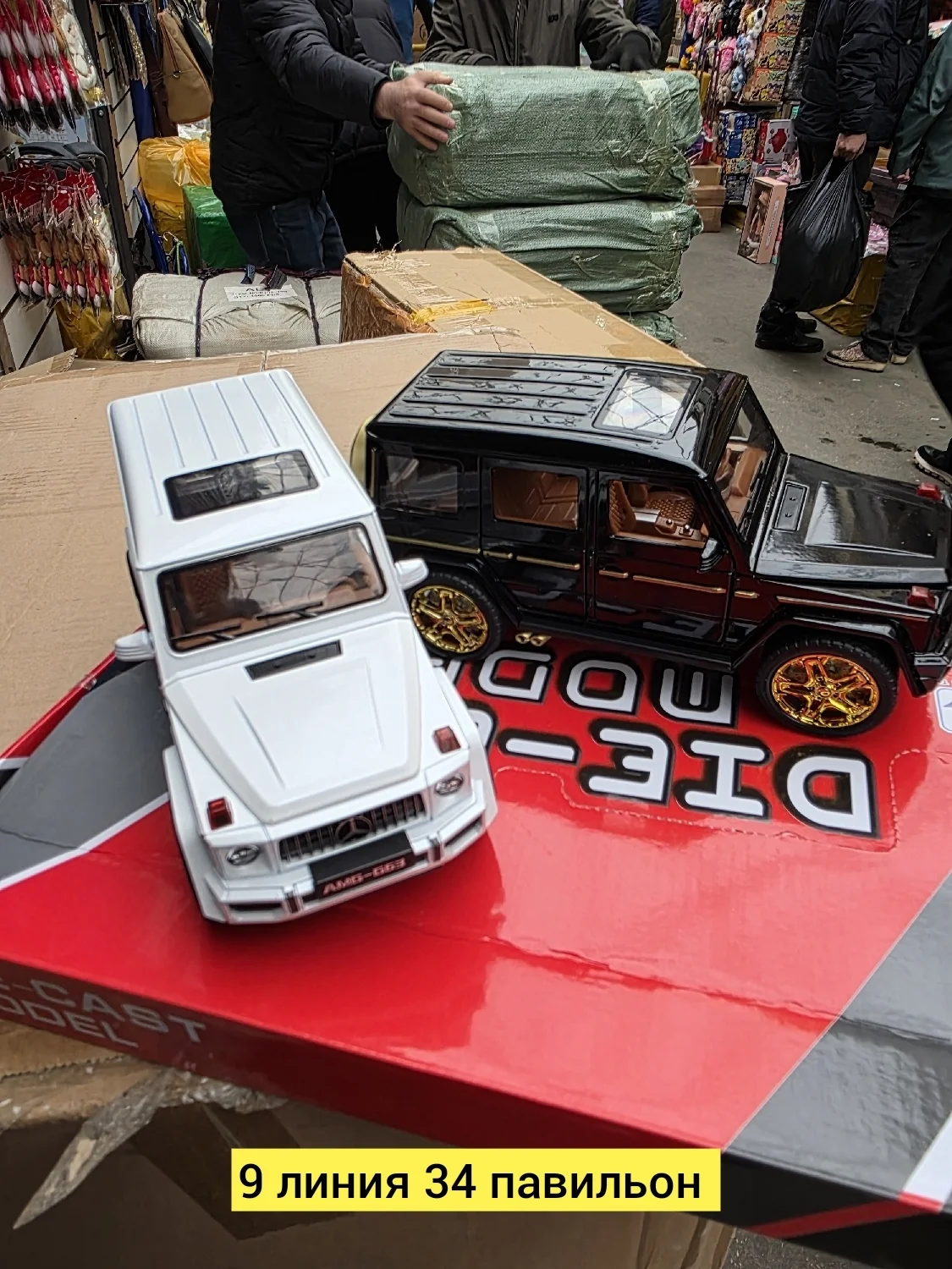 Игрушка, металл Цена штучно: 800руб Цена оптом: 750руб упак. 5шт=3750руб