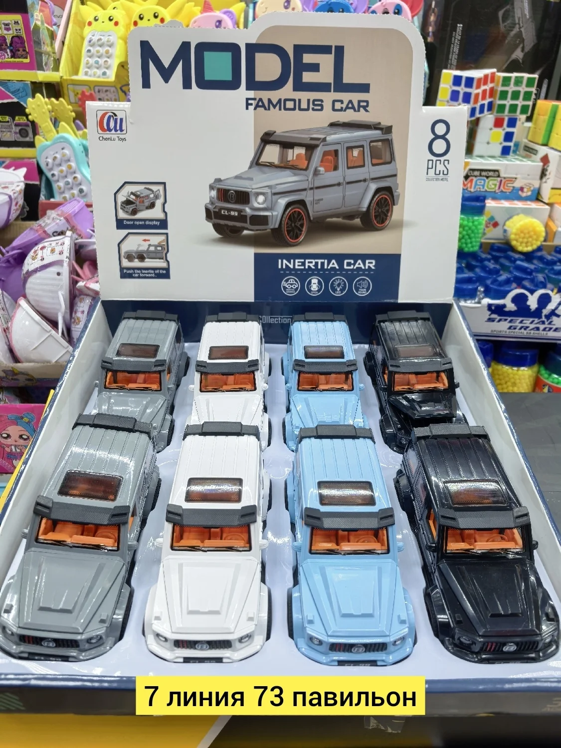 Цена штучно: 299руб Цена оптом: 290руб упак. 8шт=2320руб Игрушка, пластик разные цвета Мер