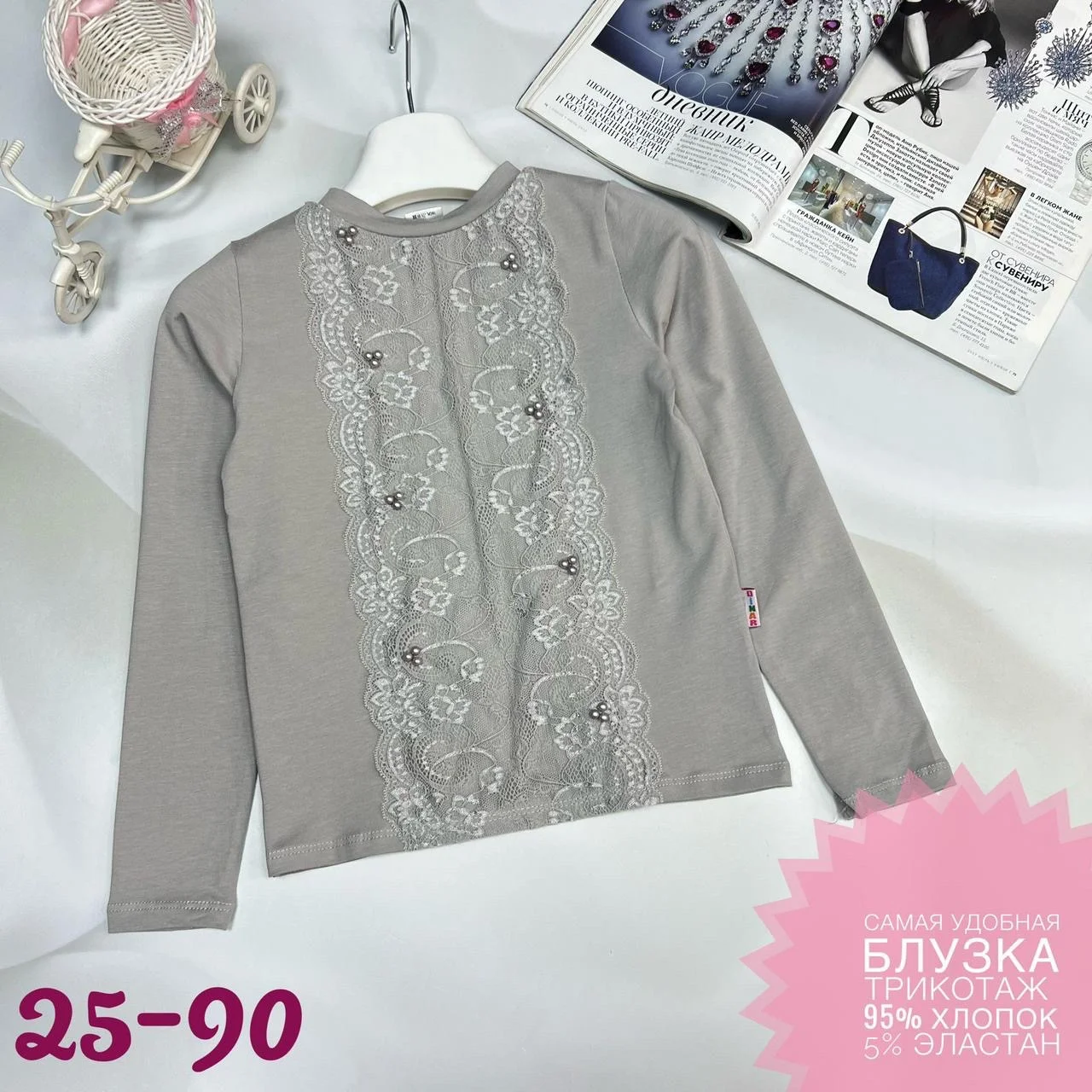 Цена штучно: 300руб Цена оптом: 300руб упак. 5шт=1500руб Лонгслив, хлопок Размеры 122-128-