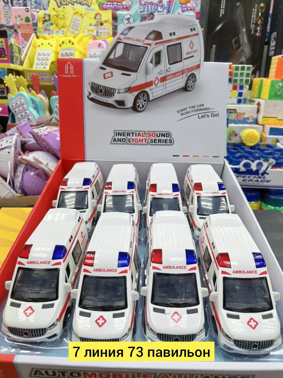 Цена штучно: 299руб Цена оптом: 290руб упак. 8шт=2320руб Игрушка, пластик разные цвета Игр