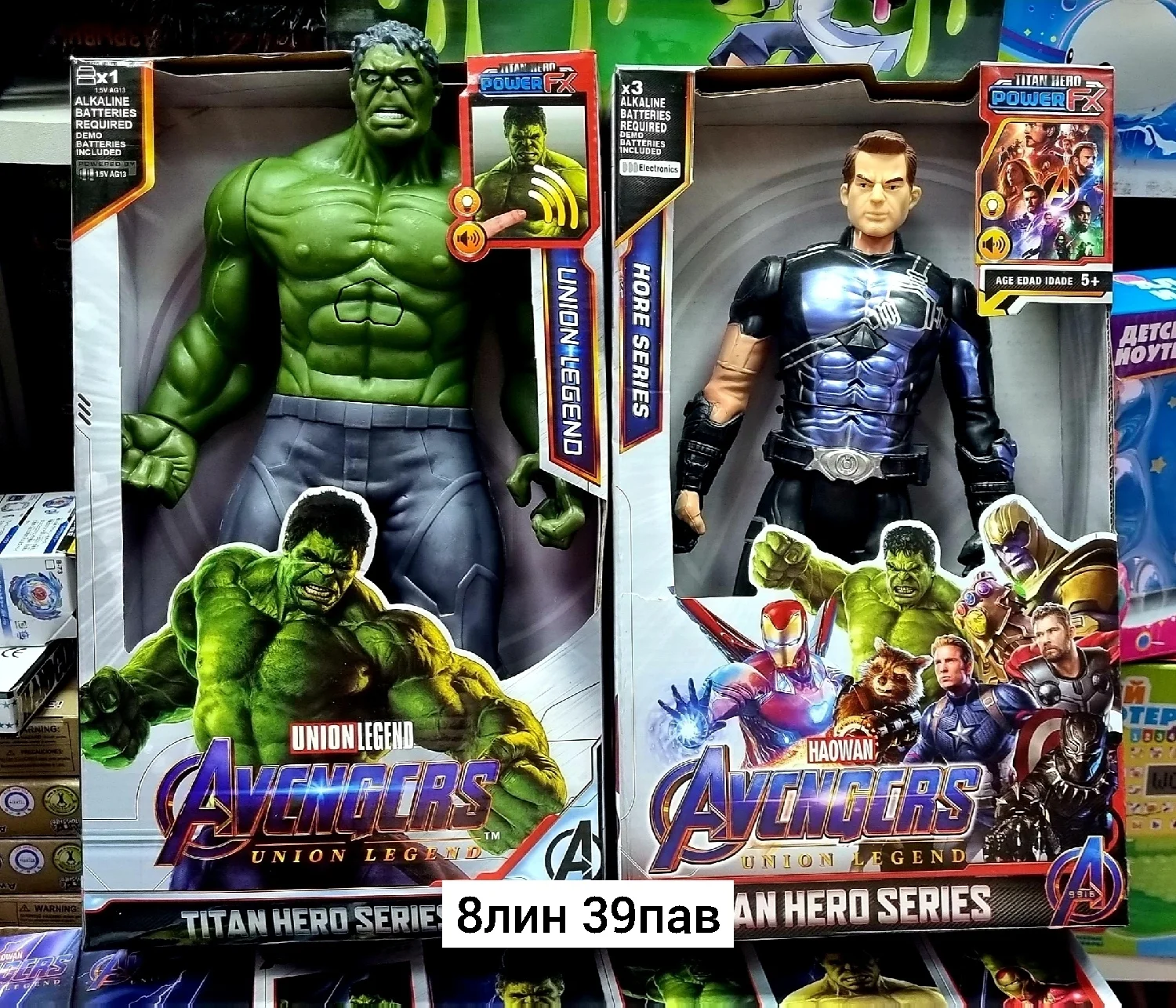 Игрушка, пластик Мстители супер герои интерактивные Эти интерактивные фигурки создают свет