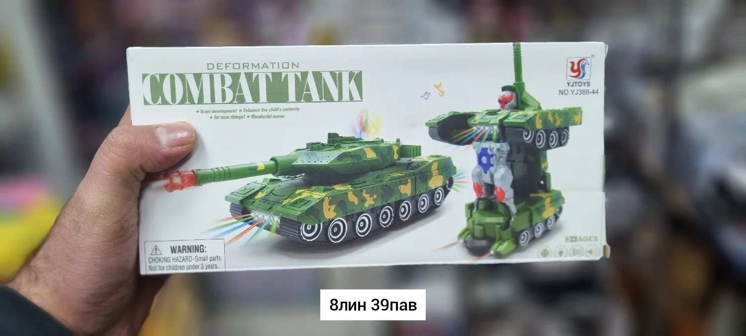 Игрушка, пластик Робот Трансформер Танк со светом и звуком камуфляж Место 8-39 Цена штучно