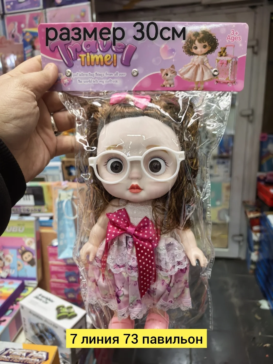 Цена штучно: 399руб Цена оптом: 350руб упак. 6шт=2100руб Кукла, пластик без выбора цвета к