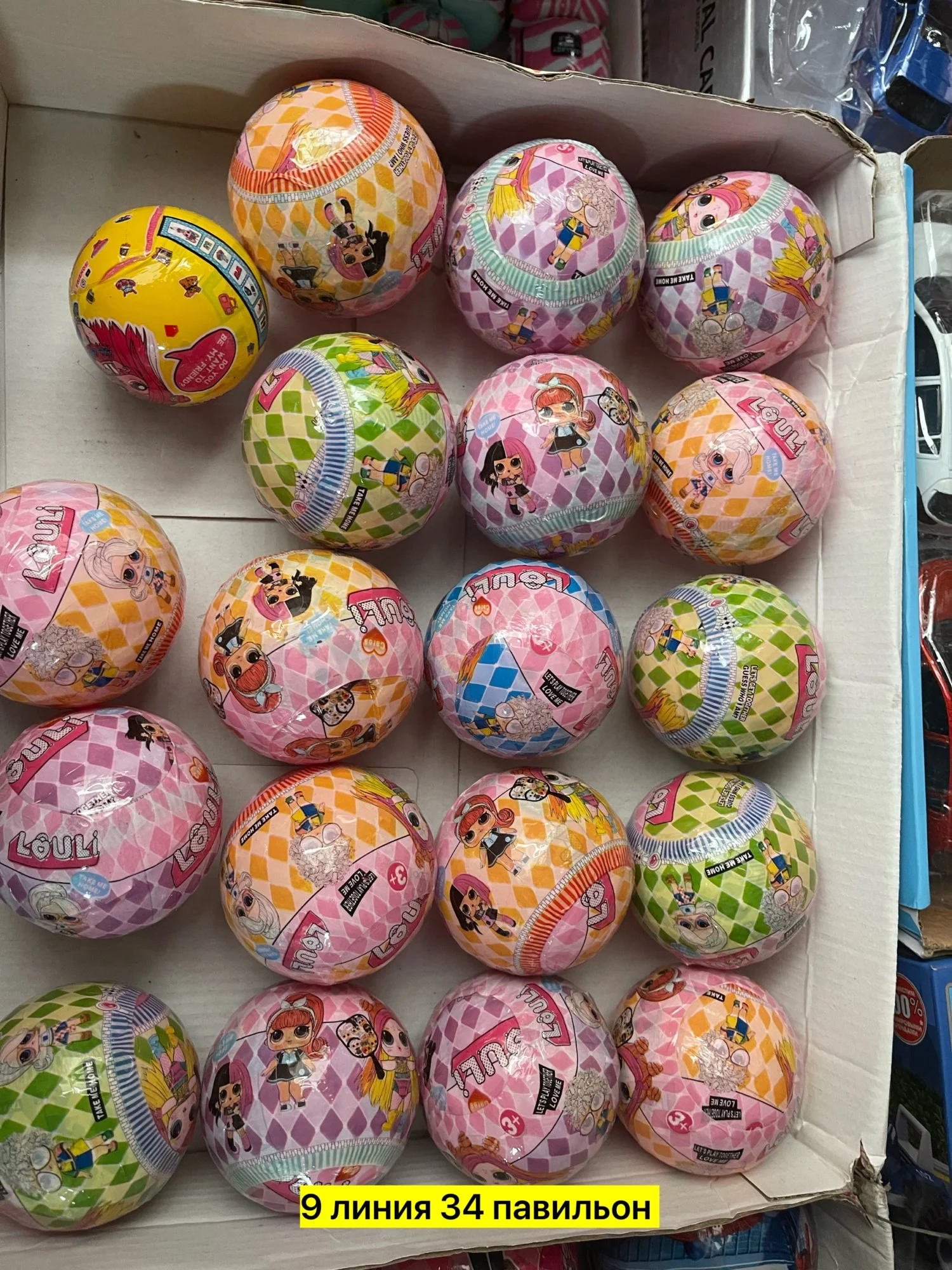 Игрушка, пластик шар лол Цена штучно: 50руб Цена оптом: 50руб упак. 6шт=300руб