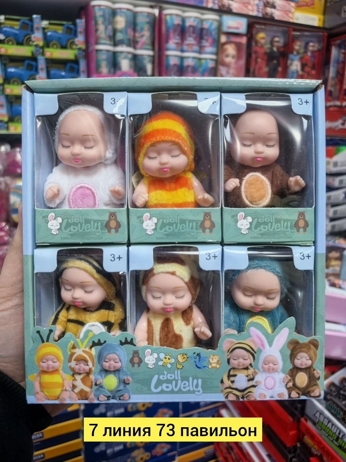 Цена штучно: 99руб Цена оптом: 80руб упак. 6шт=480руб Кукла для мужчин, пластик кукла брел