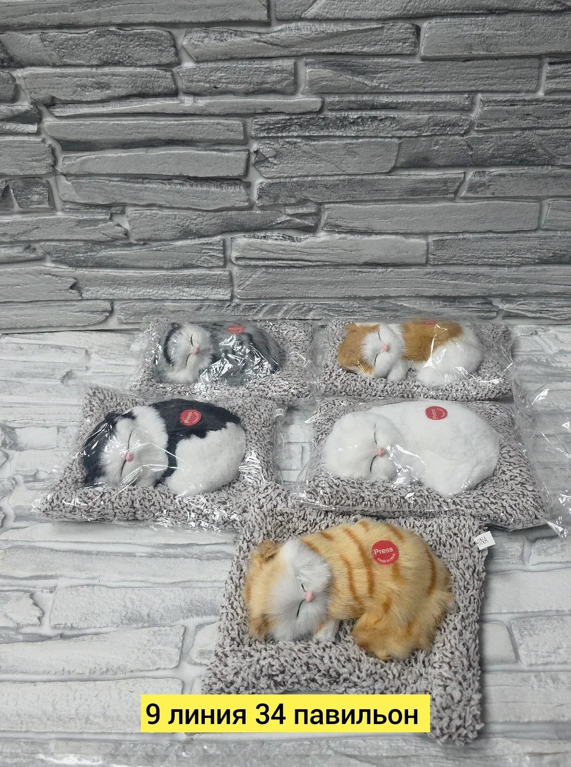 Игрушка, ткань без выбора цвета кошка Цена штучно: 150руб Цена оптом: 150руб упак. 5шт=750