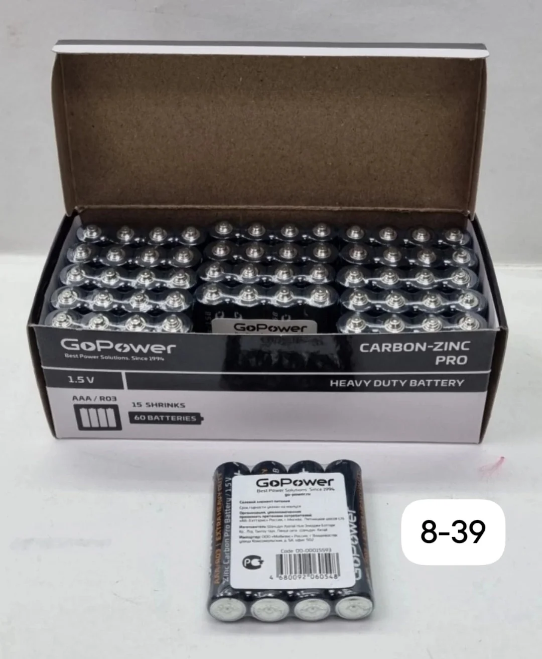 Игрушка, пластик Батарейки пальчиковые и мизинчиками в упаковке 60-штук Цена за 4шт Цена ш