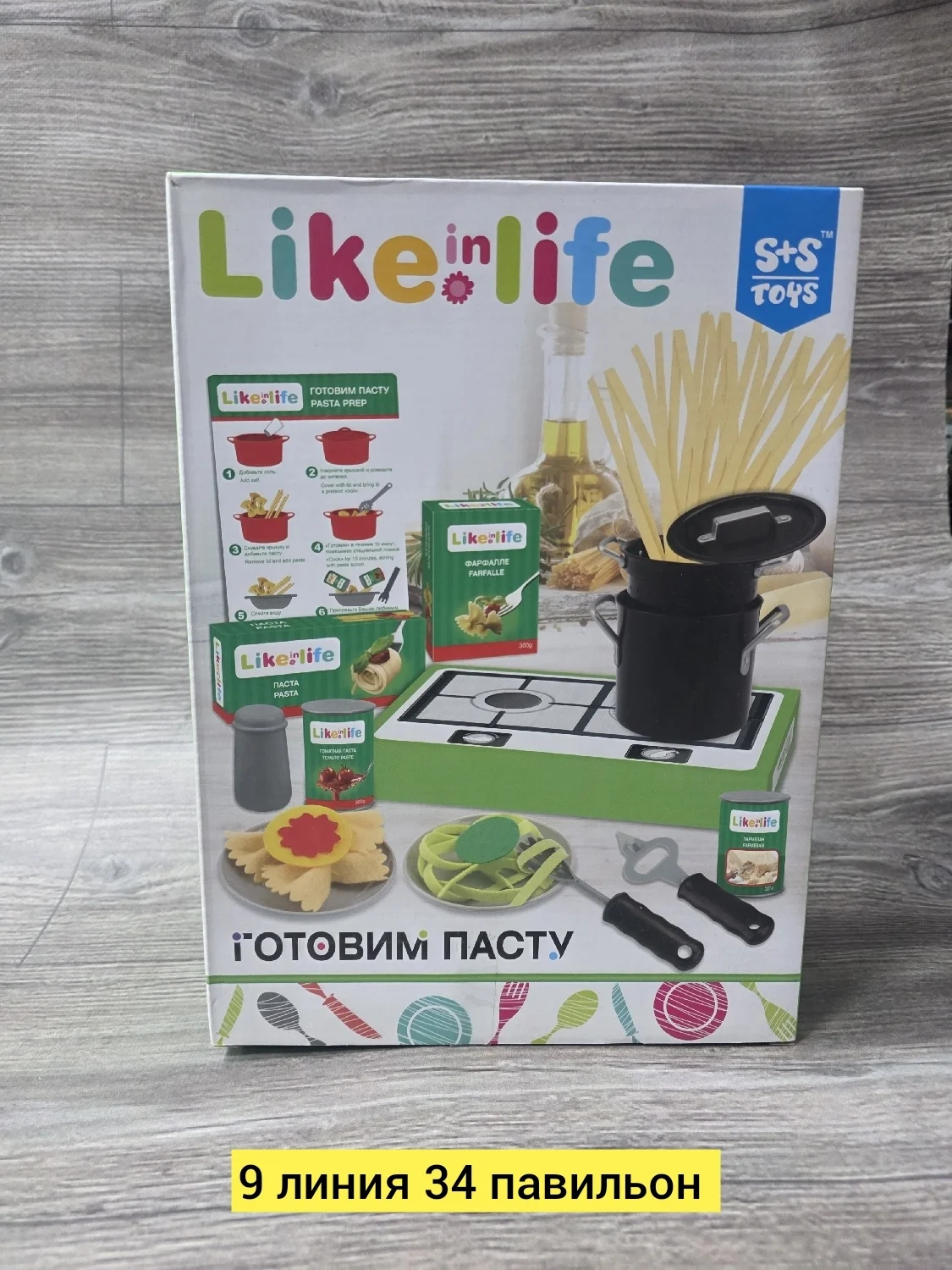 Игрушка, пластик разные цвета набор посуда Цена штучно: 300руб Цена оптом: 280руб упак. 5ш