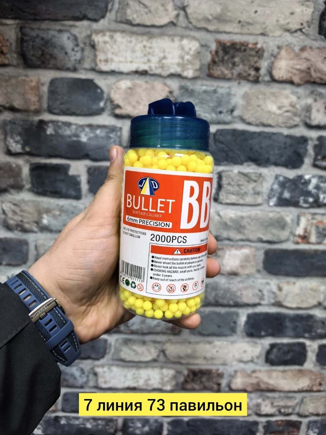 Цена штучно: 100руб Цена оптом: 90руб упак. 12шт=1080руб Игрушка, пластик