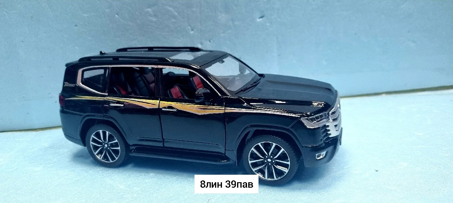 Игрушка, металл Машинка металлическая Toyota Land Cruiser GXR инерционная модель Тойота Ле