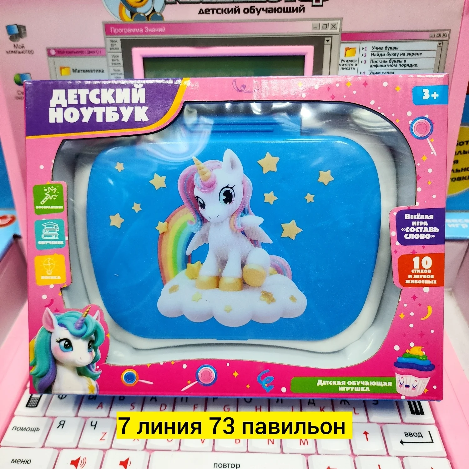 Цена штучно: 250руб Цена оптом: 250руб упак. 12шт=3000руб Игрушка, пластик разные цвета ДЕ