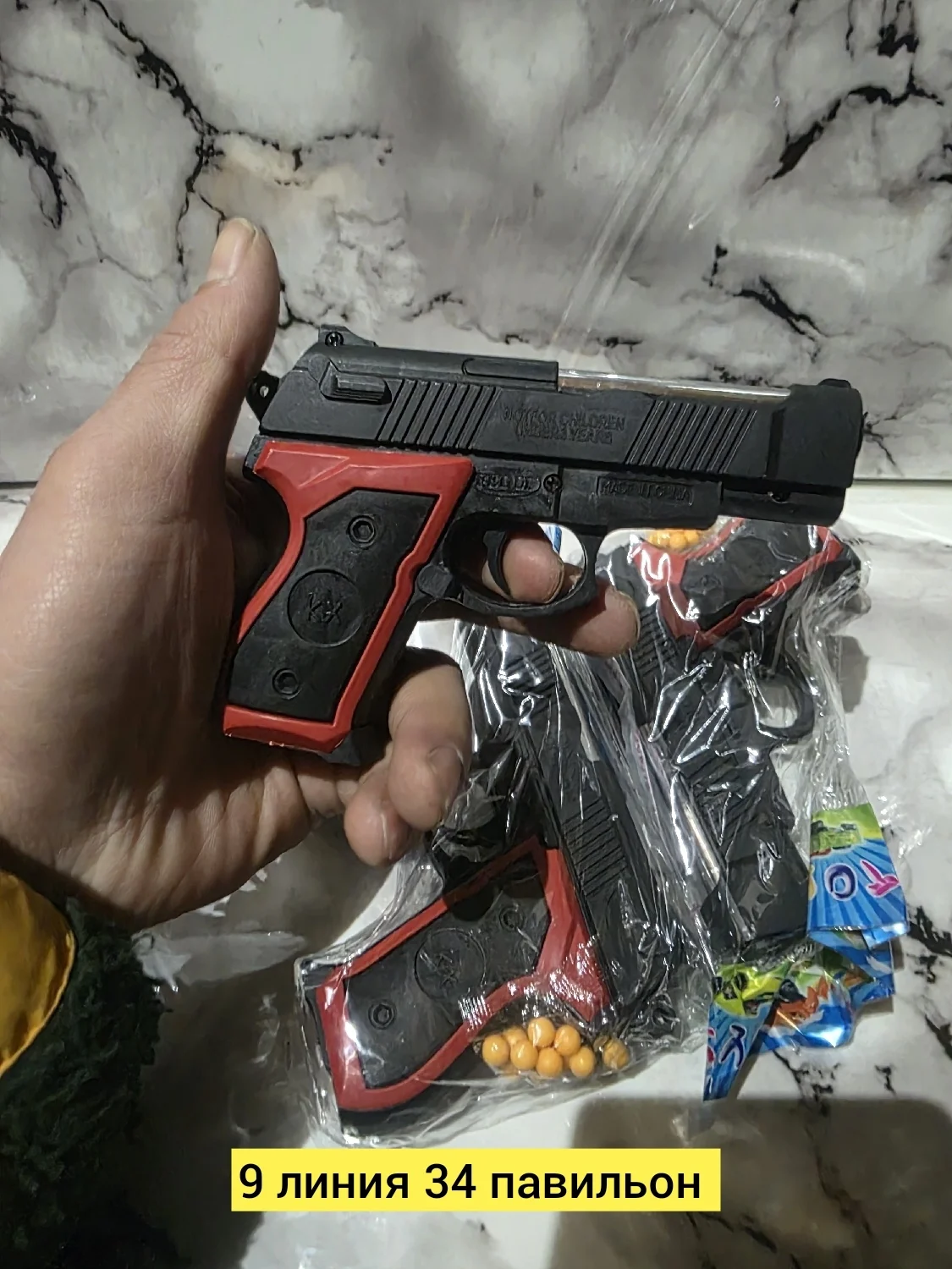 Игрушка, пластик без выбора цвета пистолет Цена штучно: 50руб Цена оптом: 50руб упак. 5шт=