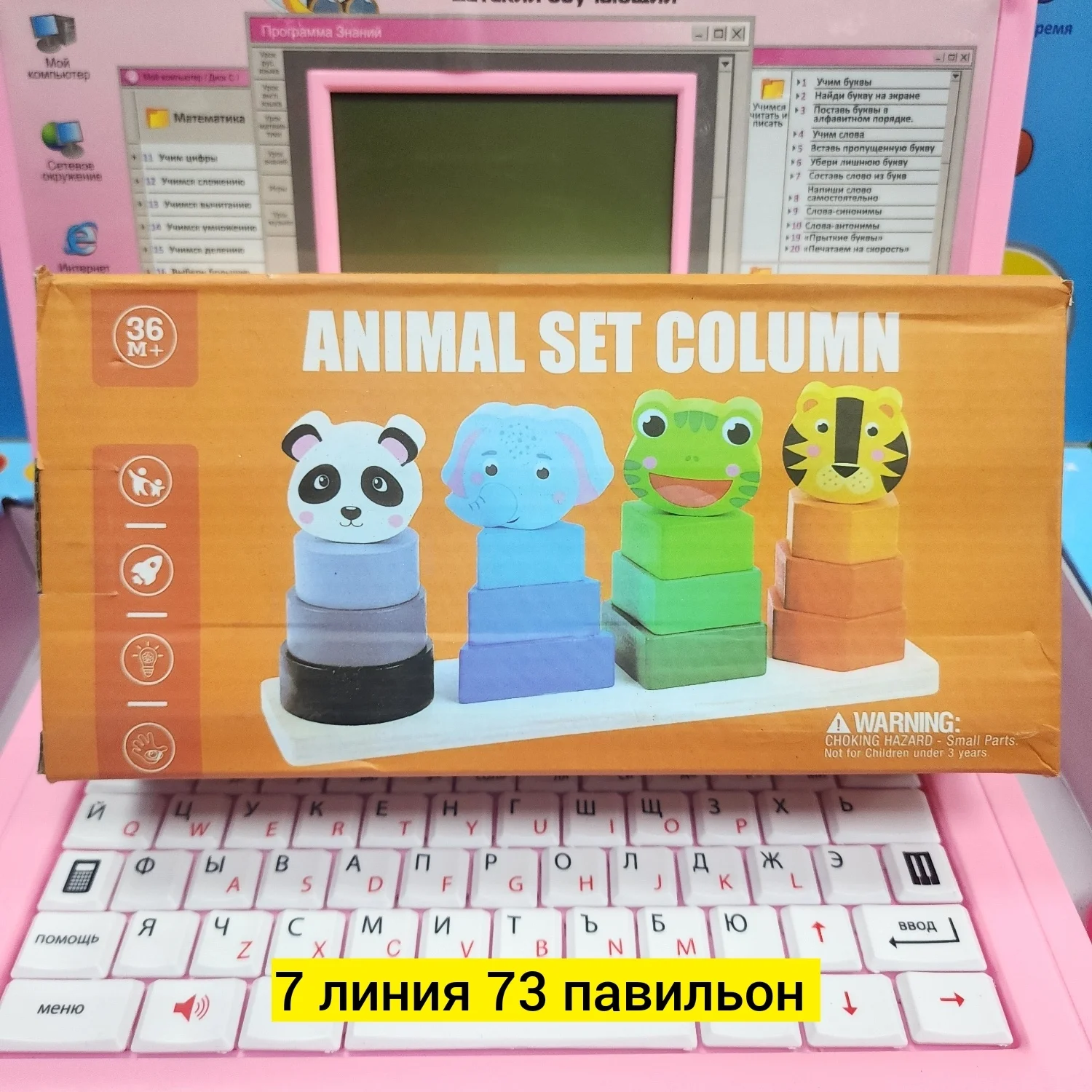 Цена штучно: 200руб Цена оптом: 199руб упак. 5шт=995руб Игрушка, дерево Деревянная развива