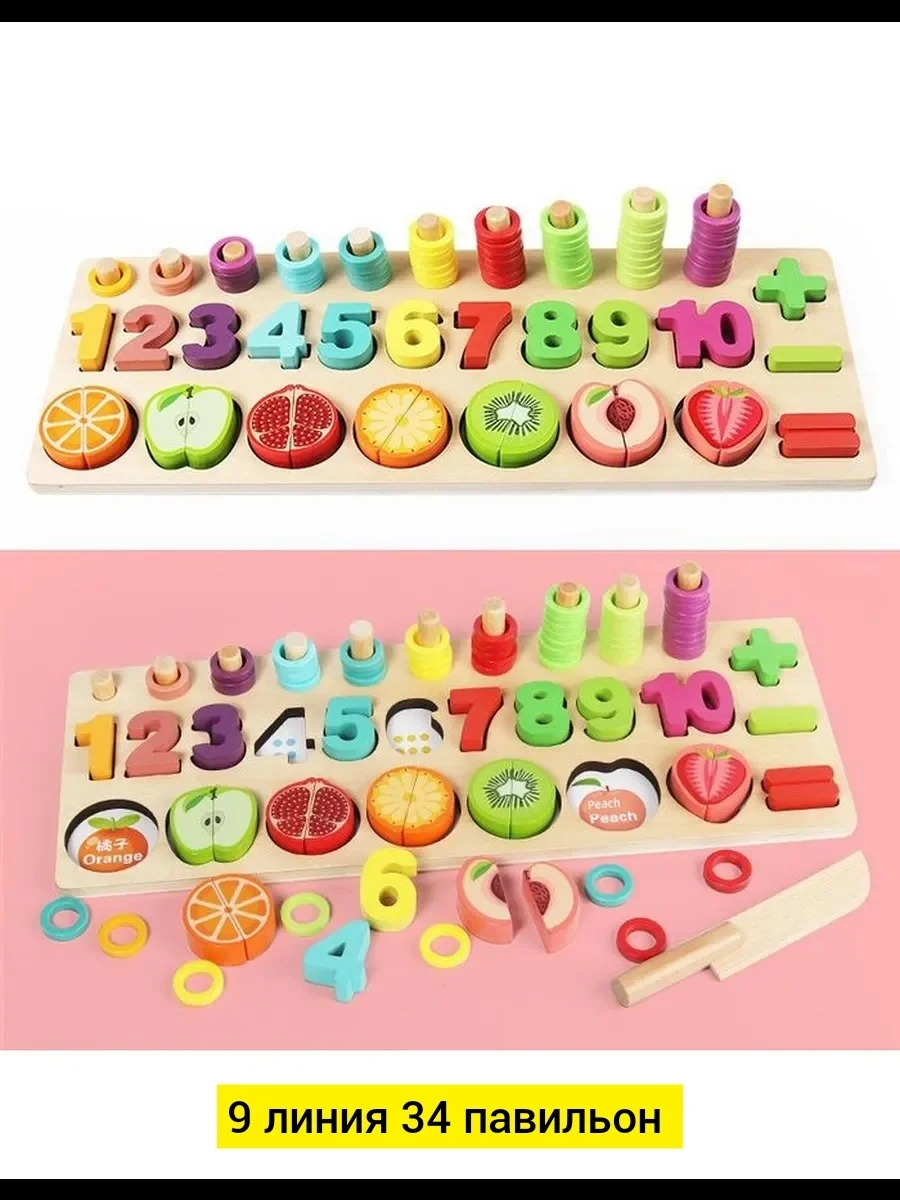 Игрушка, дерево разные цвета деревянный сортер Цена штучно: 500руб Цена оптом: 500руб упак