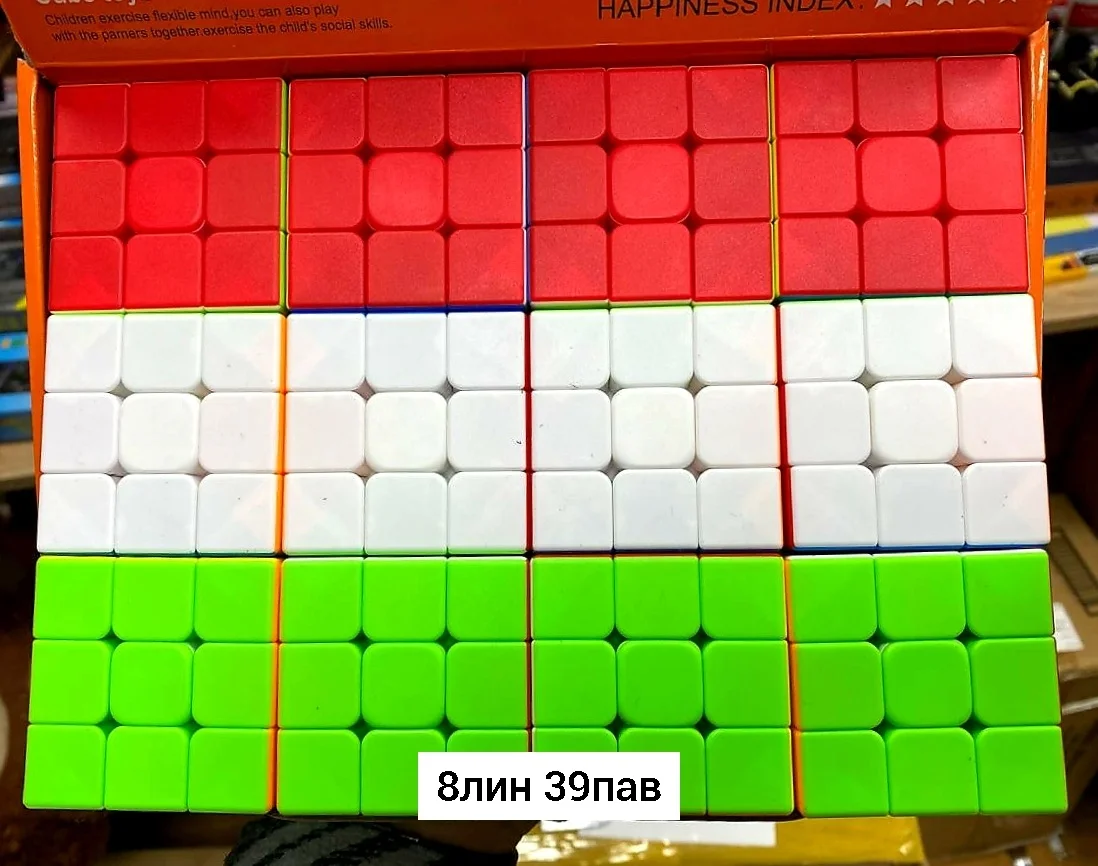 Игрушка, пластик Кубик Рубика 3 3 хорошая качество Цена штучно: 100руб Цена оптом: 70руб