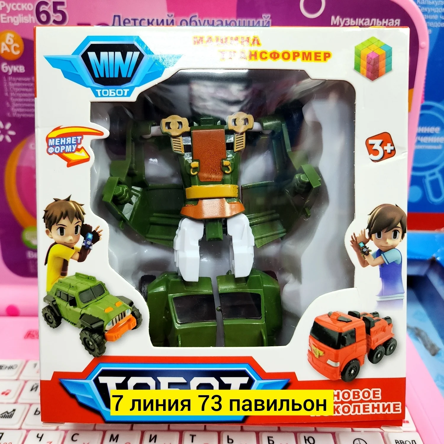 Цена штучно: 150руб Цена оптом: 130руб упак. 12шт=1560руб Игрушка, пластик разные цвета Тр