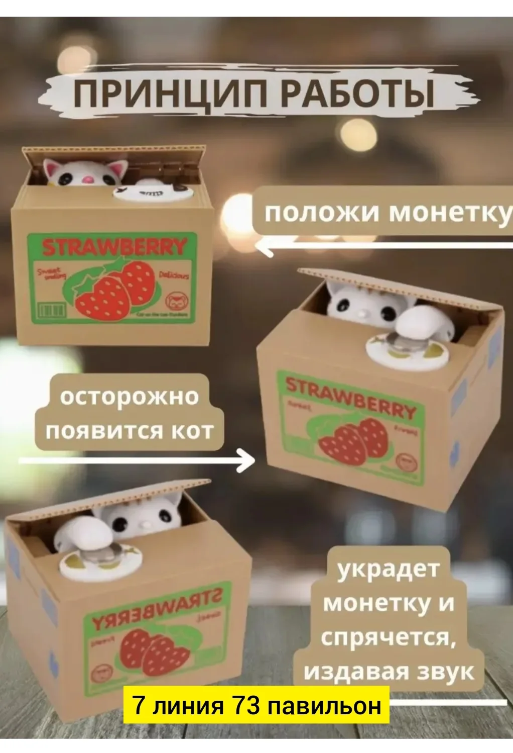 Цена штучно: 350руб Цена оптом: 350руб упак. 5шт=1750руб Игрушка, пластик Копилка детская