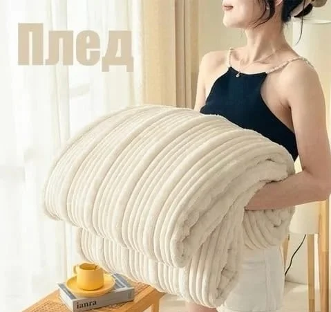 Акция продолжается Плед плюшевый, для кровать и диван Выполнен из высококачественного велс