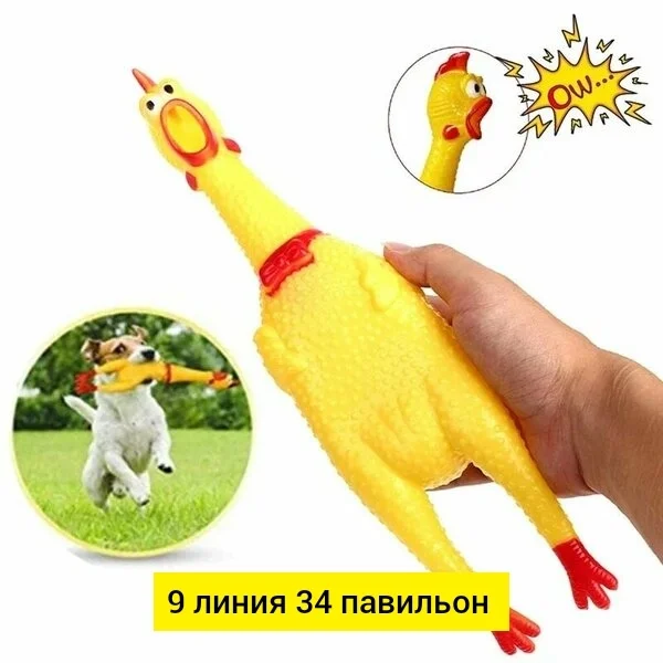 Игрушка, резина разные цвета Игрушка для животных Цена штучно: 1руб Цена оптом: 50руб упак