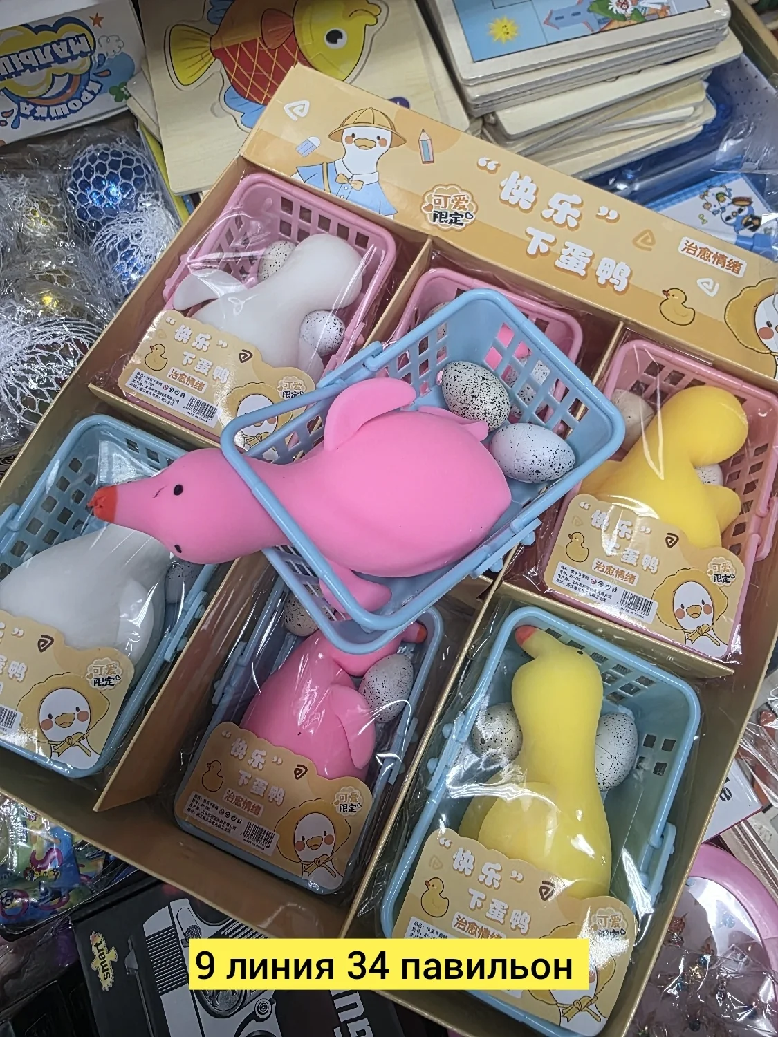 Игрушка, резина без выбора цвета антистресс Цена штучно: 150руб Цена оптом: 120руб упак. 1