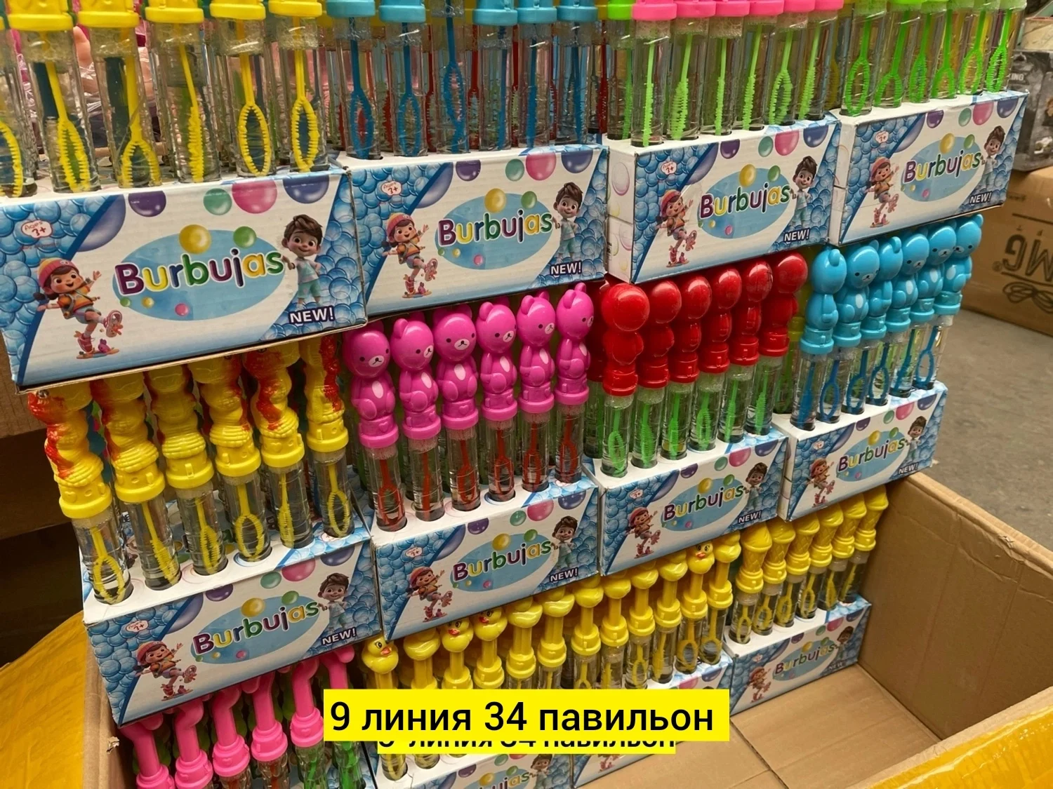 Игрушка, пластик Для мужчин и для женщин без выбора цвета Мыльные пузыри 24 шт.