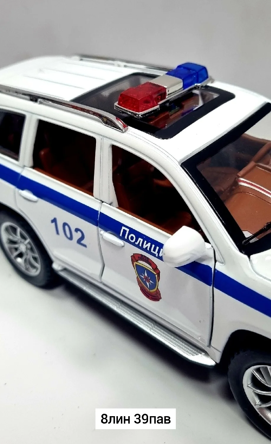 Игрушка, металл Toyota Land Cruiser Prado Тойота Ленд Крузер Прадо Полицейская ДПС 21 см