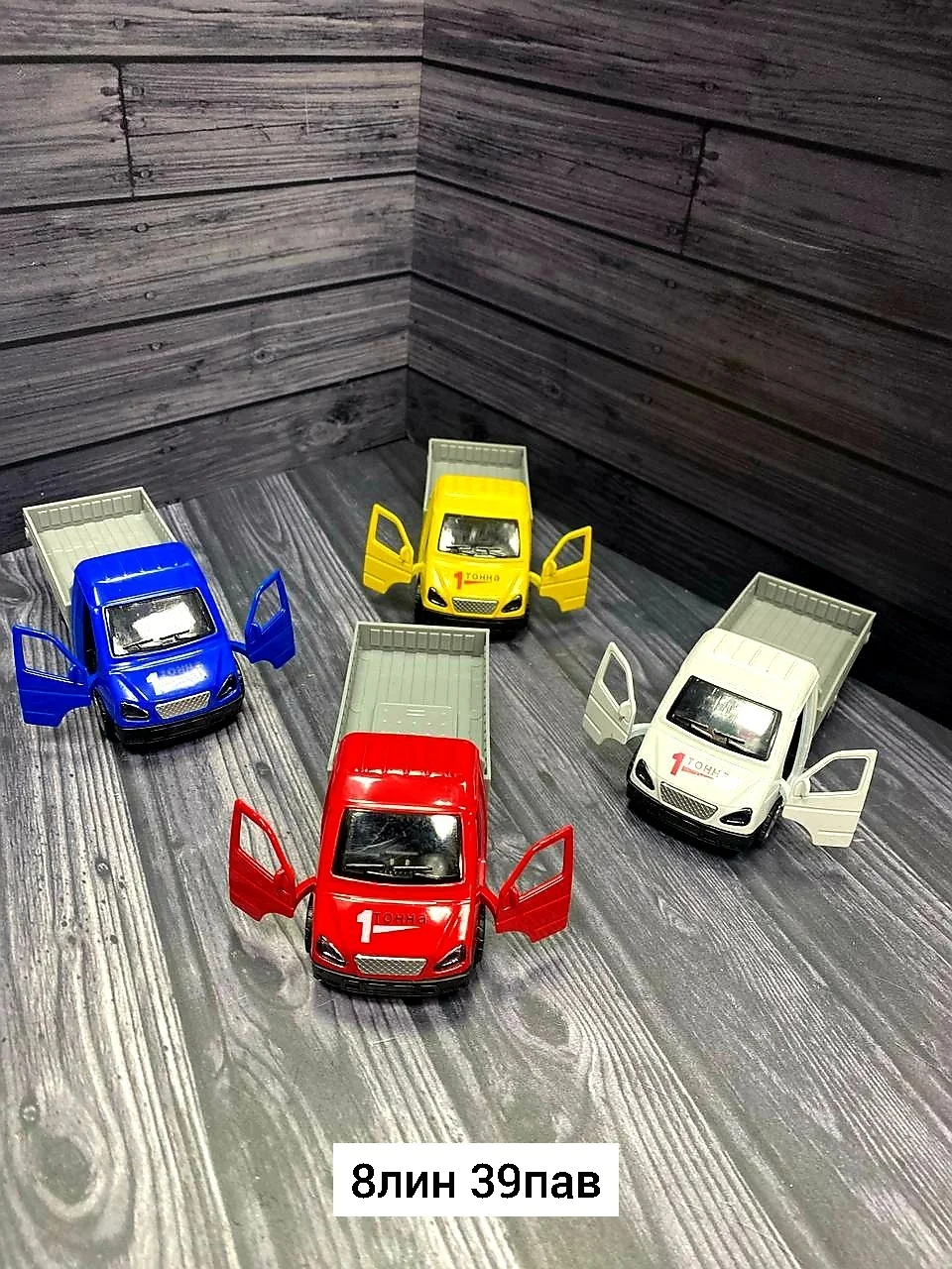 Игрушка, металл Цена штучно: 150руб Цена оптом: 120руб упак. 10шт=1200руб