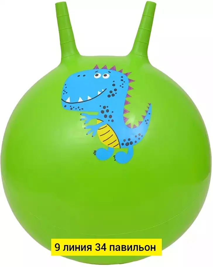 Игрушка, резина Для мужчин и для женщин без выбора цвета резиновый мяч большой размер