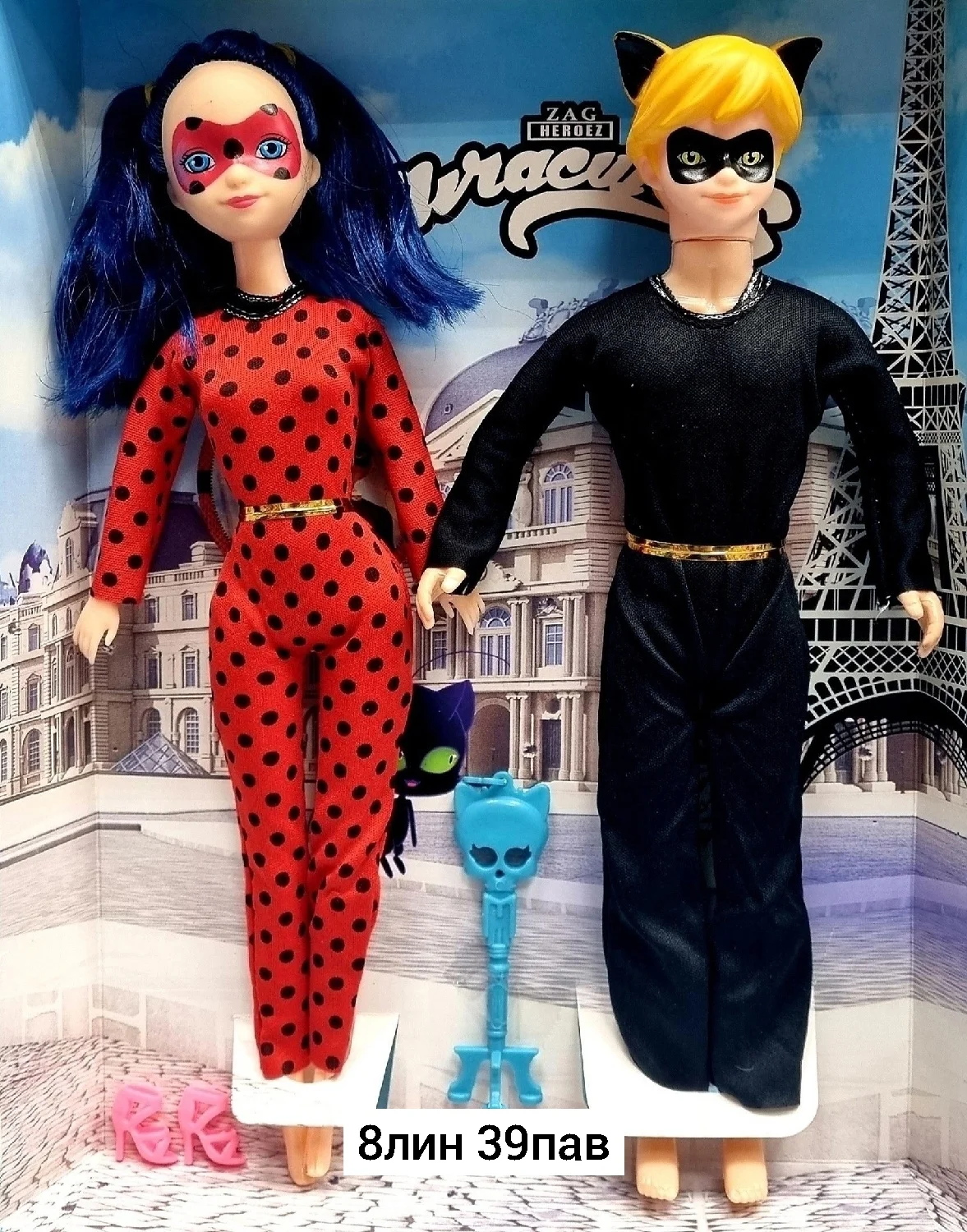 Игрушка, пластик Цена штучно: 300руб