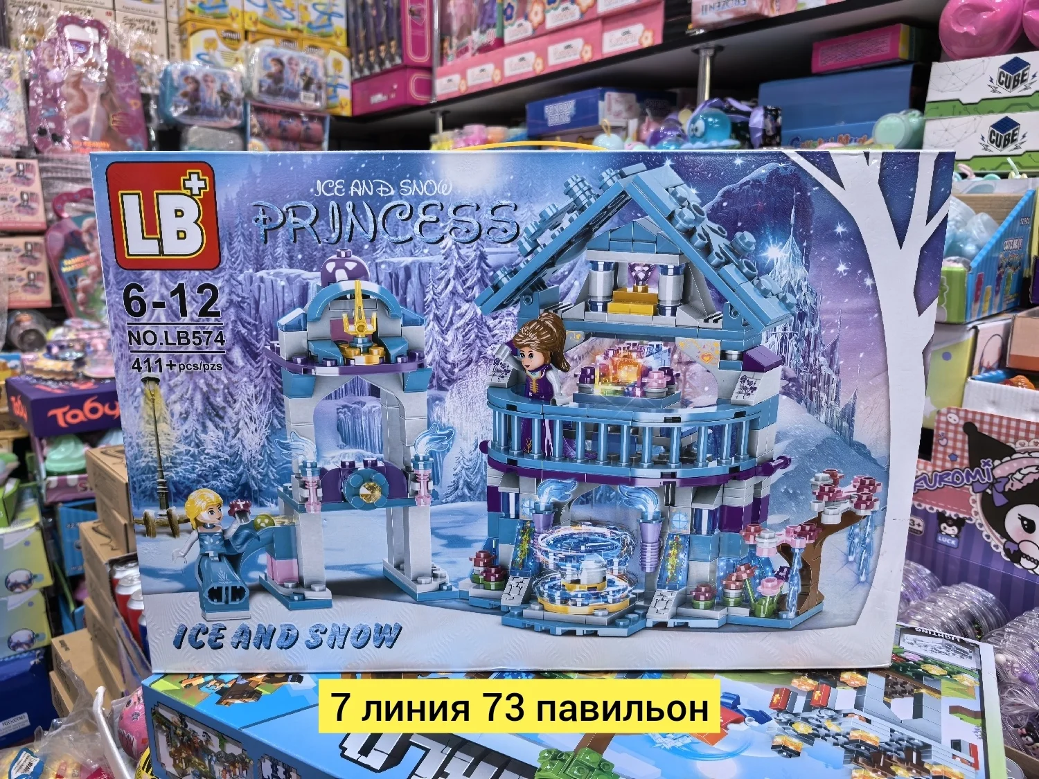 Цена штучно: 600руб Цена оптом: 500руб упак. 5шт=2500руб Игрушка, пластик конструктор