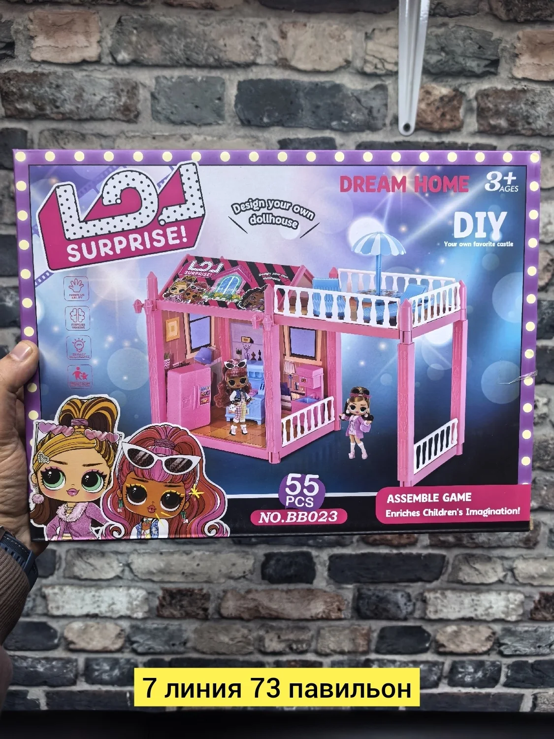 Цена штучно: 700руб Цена оптом: 650руб упак. 3шт=1950руб Игрушка, пластик детский дом. л-о