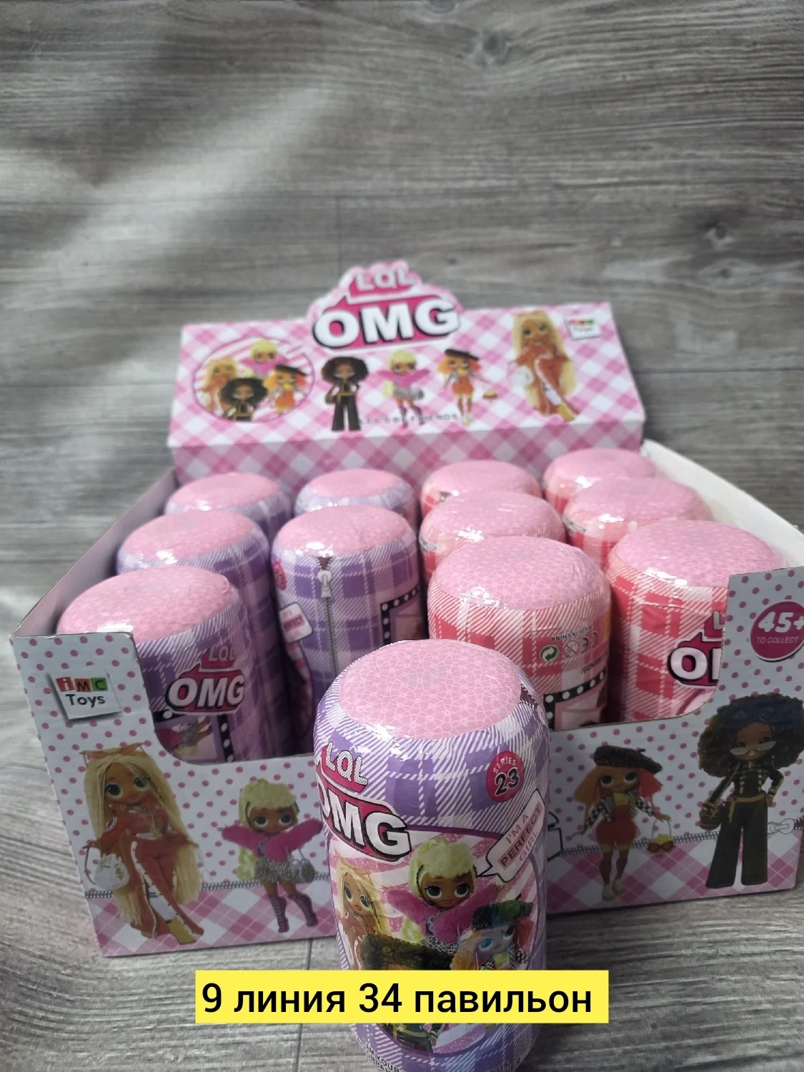 Игрушка, пластик разные цвета кукла лол Цена штучно: 200руб Цена оптом: 175руб упак. 12шт=