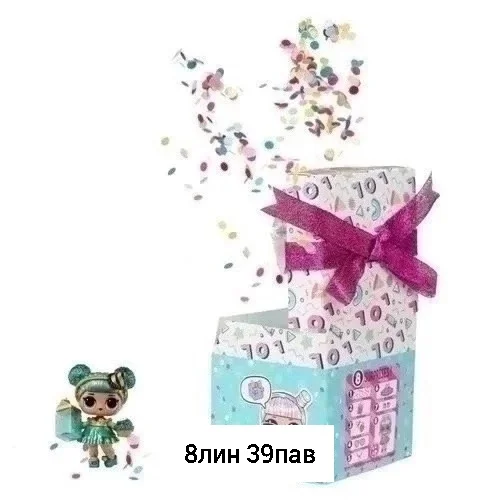 Игрушка, пластик Представляем L.O.L Surprise Confetti Pop Birthday Откройте крышку коробки