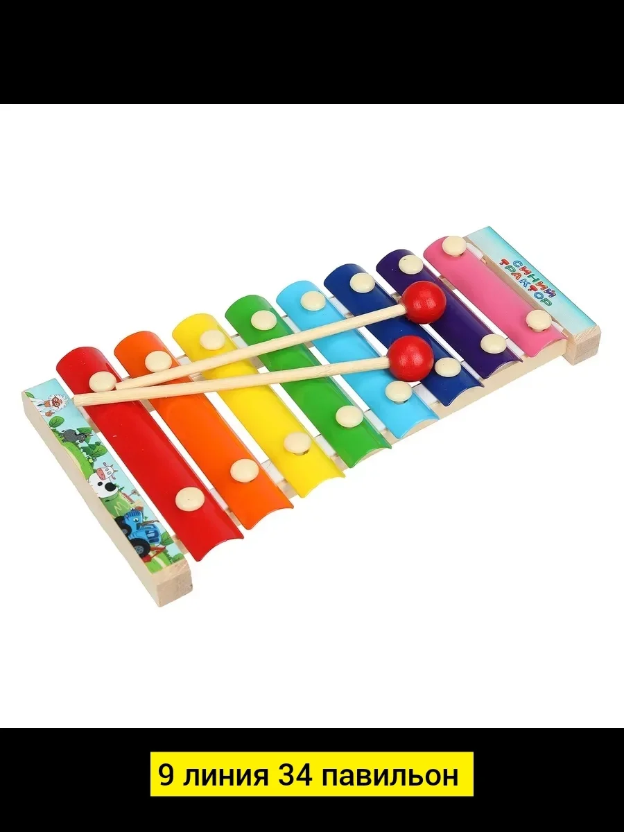 Игрушка, дерево разные цвета целлофан музыкальный Цена штучно: 150руб Цена оптом: 150руб у