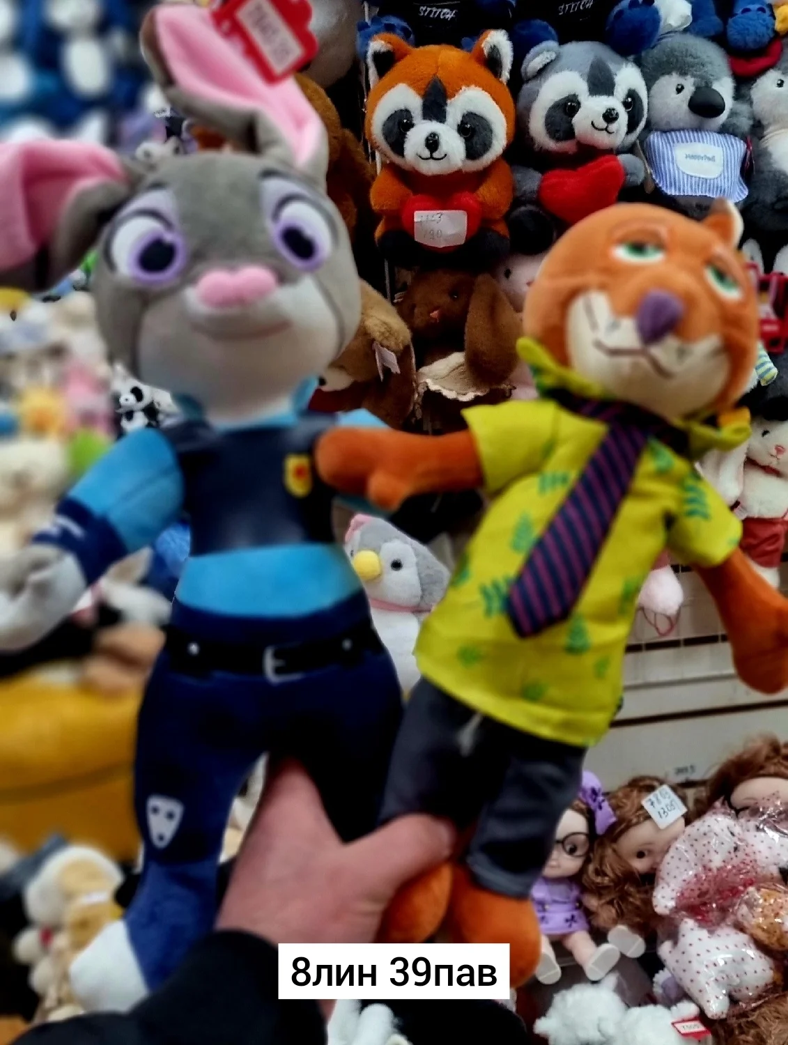 Игрушка, плюш Новая модель Мягкая игрушка Зверополис , в розницу Размер 35 см Цена