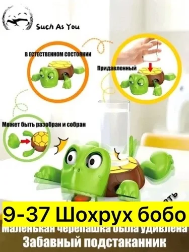 Распродажа Цена штучно: 120руб Цена оптом: 120руб упак. 5шт=600руб Игрушка, пластик Для му