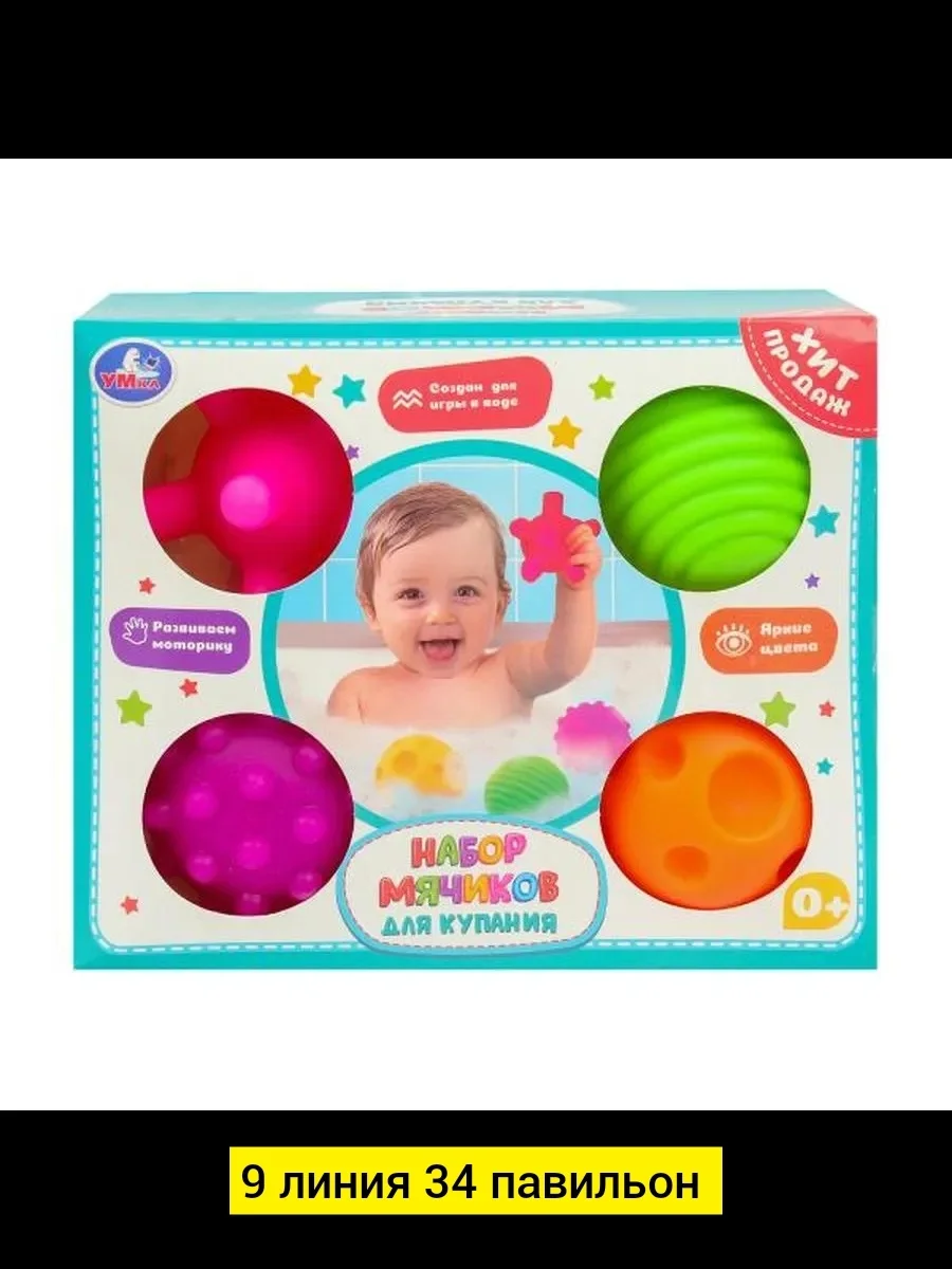 Игрушка, резина Цена штучно: 150руб Цена оптом: 150руб упак. 5шт=750руб