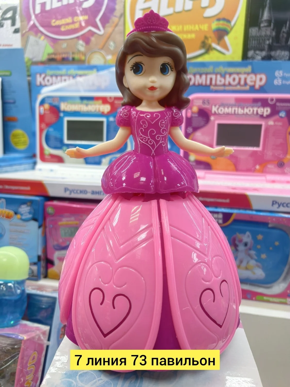 Цена штучно: 350руб Цена оптом: 330руб упак. 5шт=1650руб Игрушка, пластик разные цвета Вра