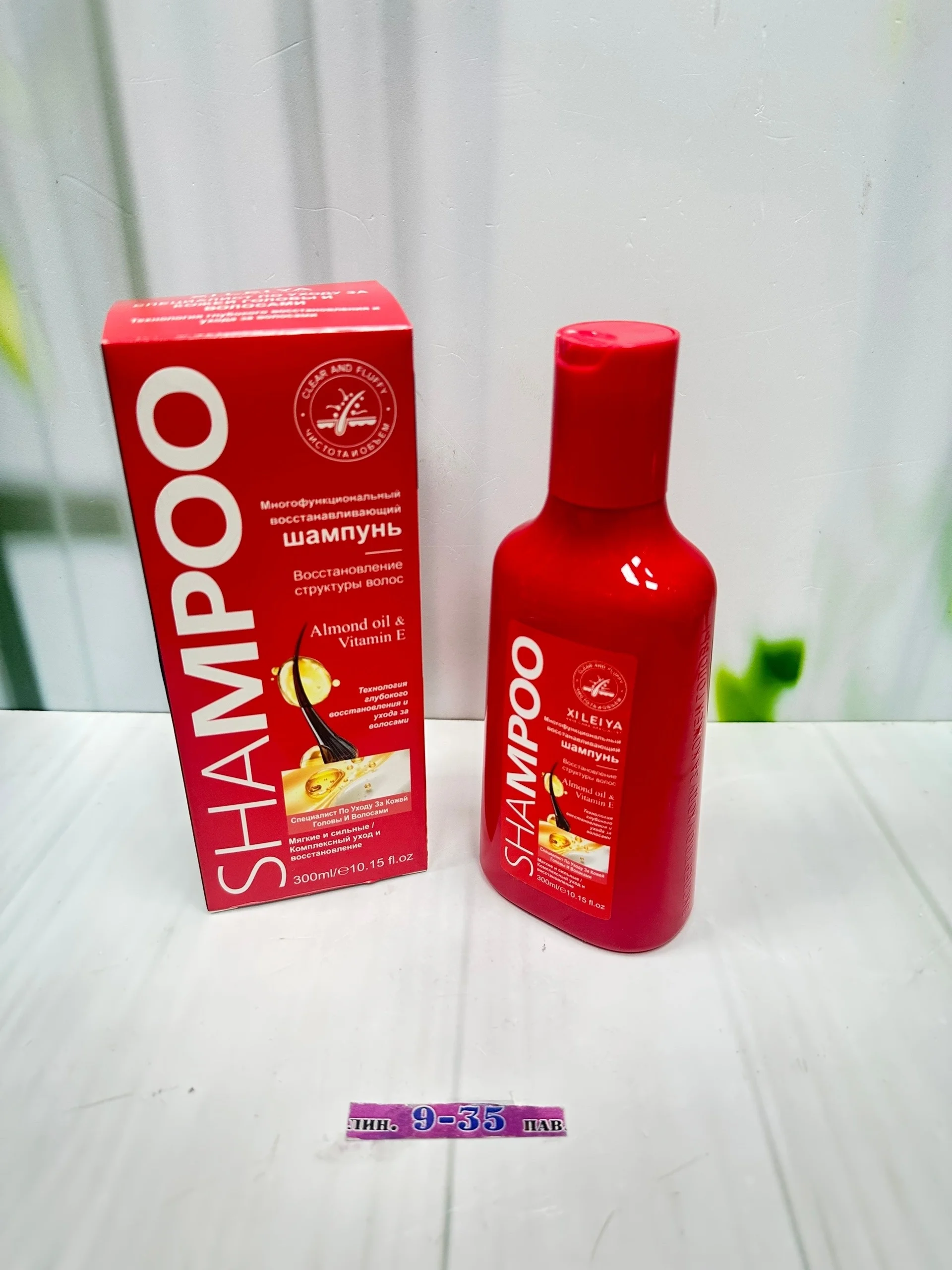 шампунь для волос восстановливающая 300 мл Цена 400 рублей шампунь с миндальным маслом и