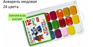 Акварель краска 70р 12цветов 100 24цветов яркие краски для разных идей Акварельные краски