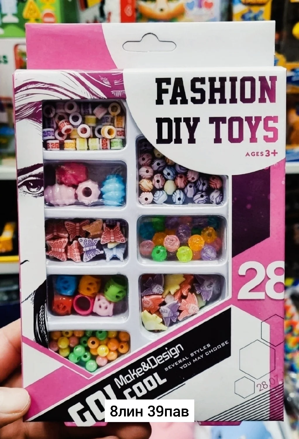 Игрушка, пластик Цена штучно: 120руб