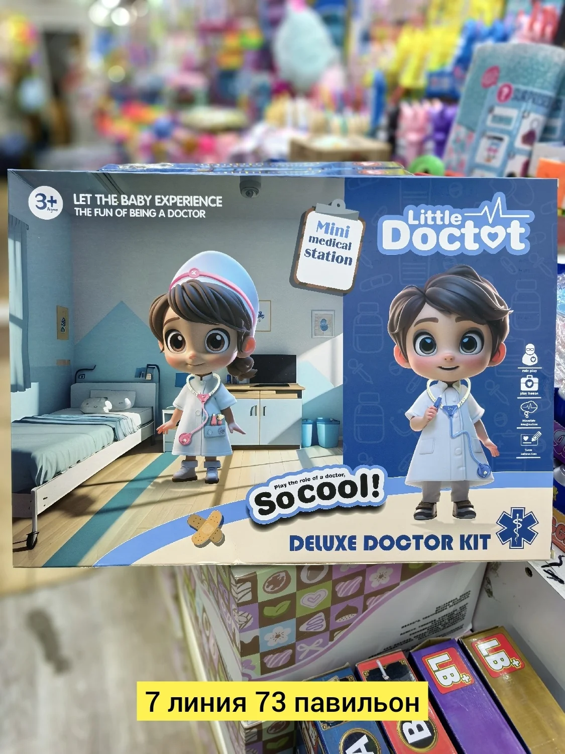 Цена штучно: 350руб Цена оптом: 350руб упак. 5шт=1750руб Игрушка, пластик разные цвета бол