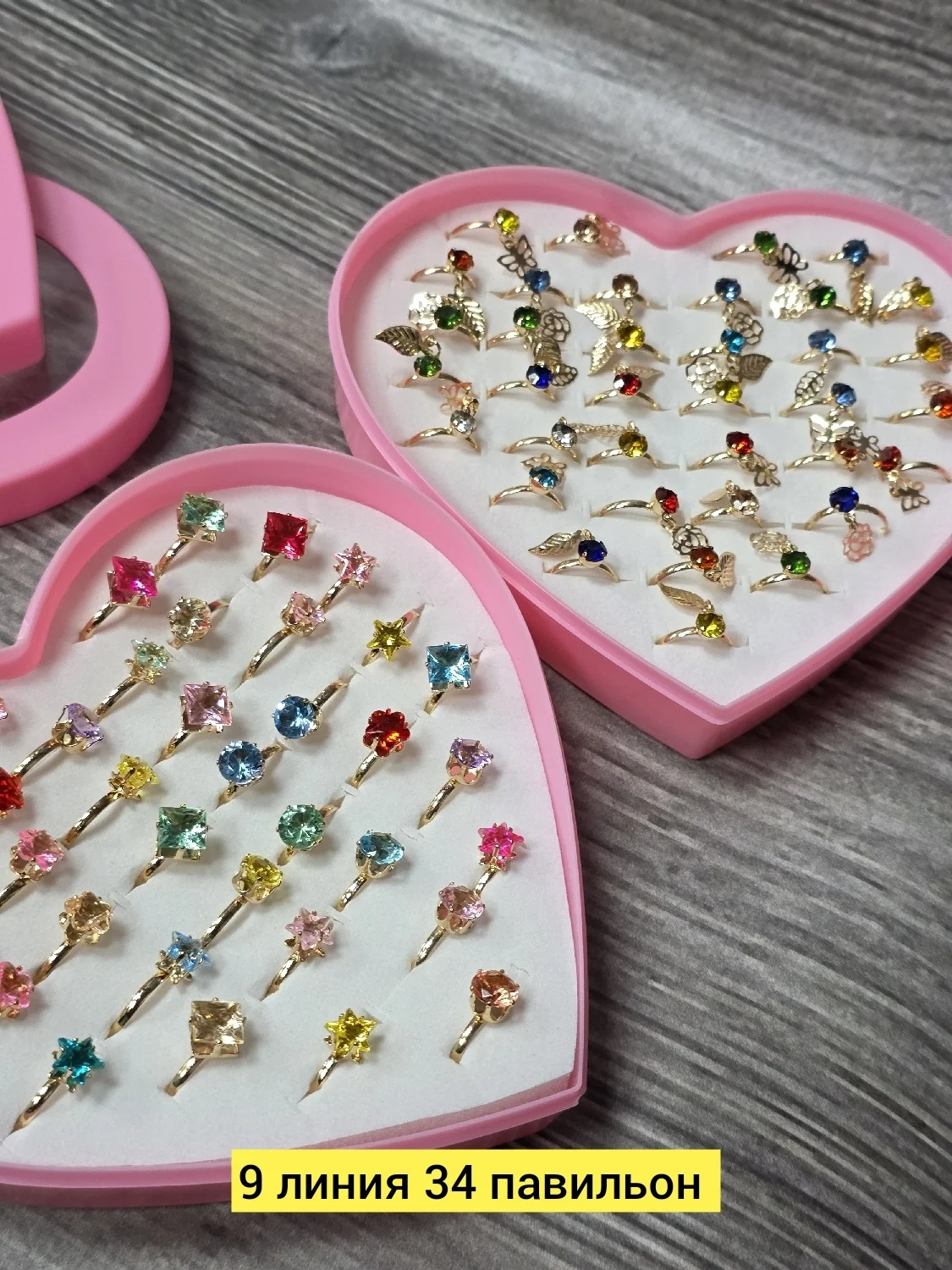 Игрушка, металл разные цвета Цена штучно: 250руб Цена оптом: 250руб упак. 5шт=1250руб