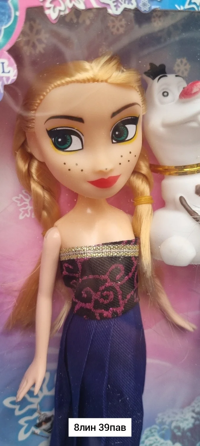 Игрушка, пластик Набор кукла 2 1 Место 8-39 Цена штучно: 200руб Цена оптом: 200руб