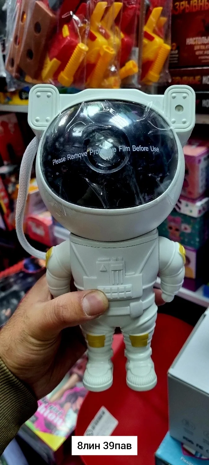 Игрушка, пластик Игрушка мобиль Ночник-проектор Космонавт Высота игрушки, см:22 Высота упа