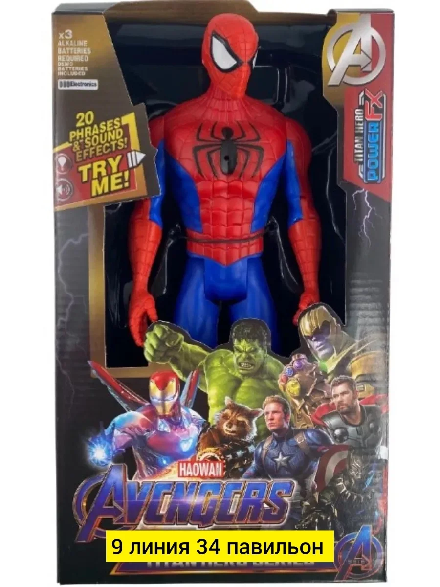 Игрушка, пластик Цена штучно: 350руб Цена оптом: 320руб упак. 5шт=1600руб