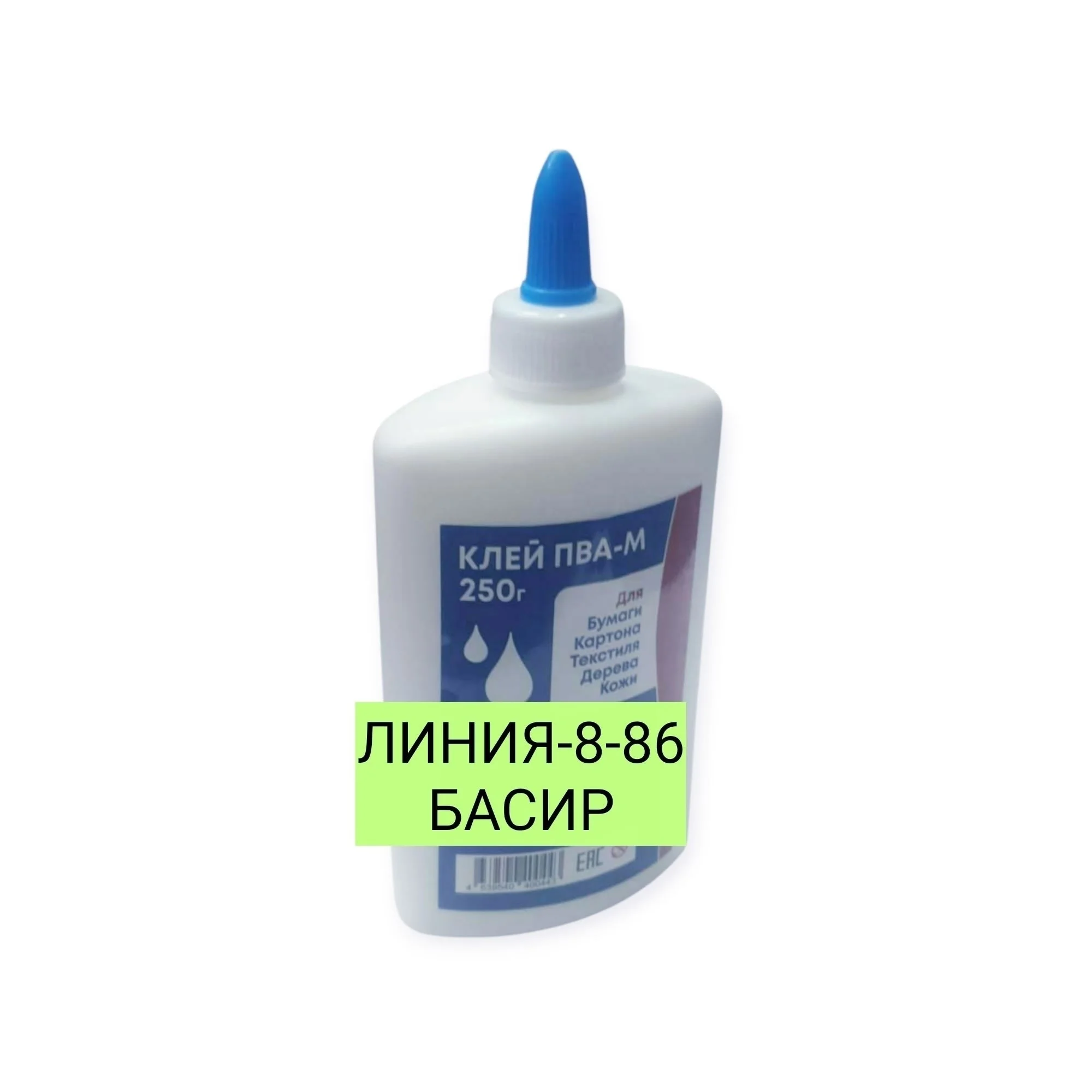 Клей пва 25 45гр 35р 125гр 75 250гр