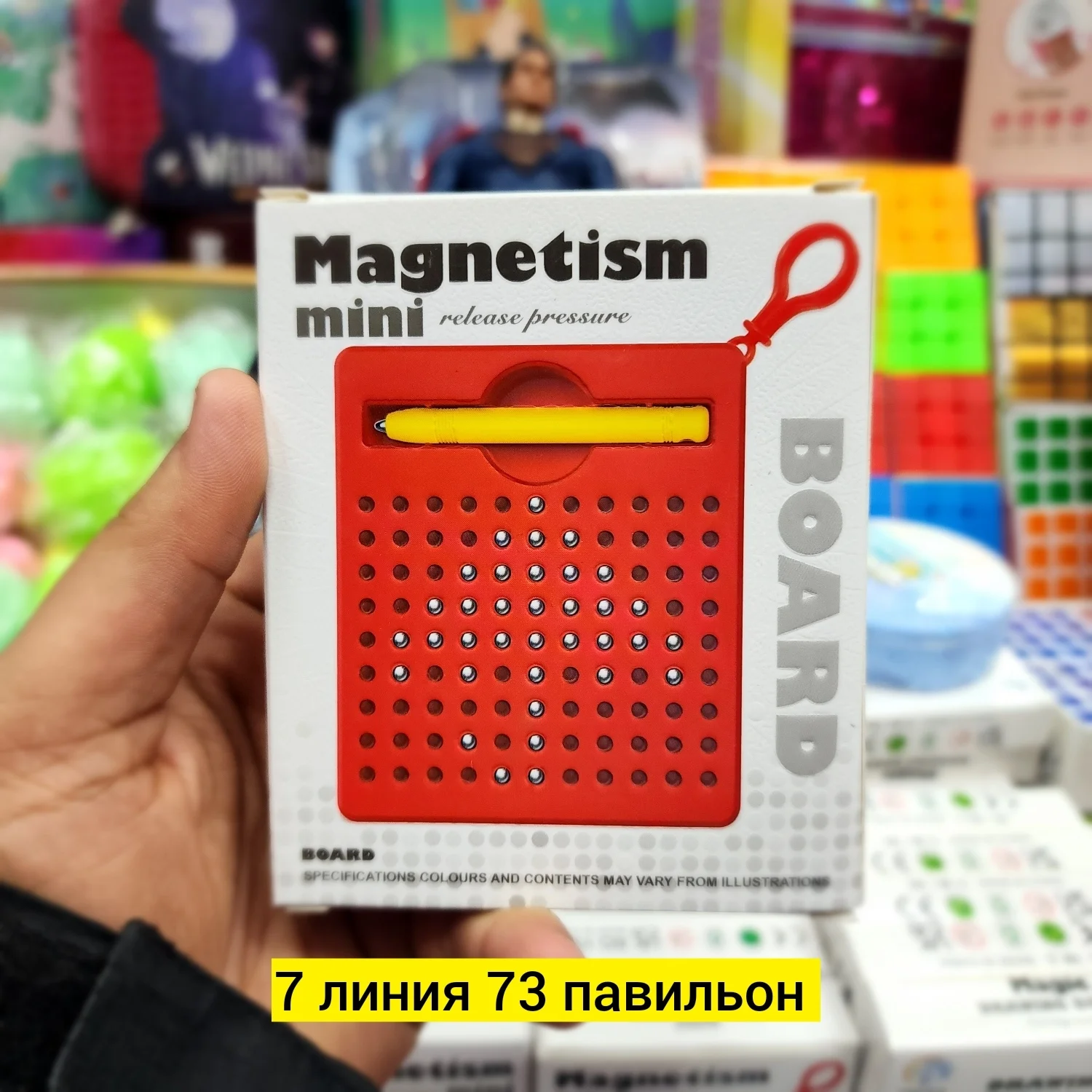 Цена штучно: 150руб Цена оптом: 120руб упак. 5шт=600руб Игрушка, пластик разные цвета Магн