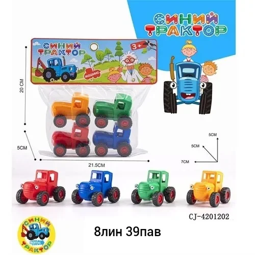 Игрушка, пластик Машинки для мальчиков инерционные 4 шт/машинки для малышей 0 место 8-39 Ц